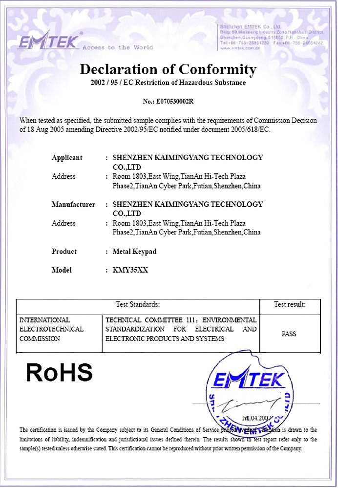 金屬鍵盤ROHS證書